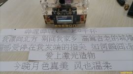 迷你写字机