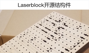 Laserblock网上购买方式