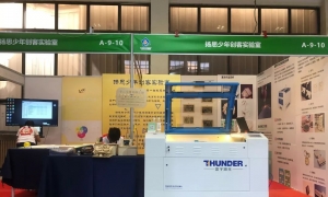 2019年山西青少年教育暨装备博览会圆满落幕！