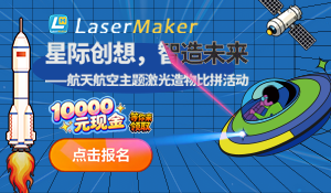 广告